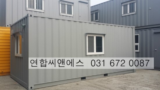 [3X6컨테이너가격] 3X6컨테이너제작가격!
