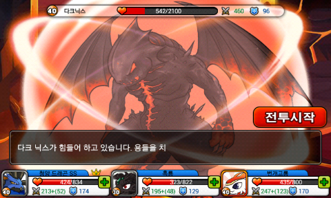 드빌 다크닉스 얻는법 : 네이버 블로그