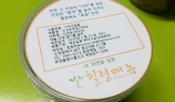  암환자에게좋은음식 어떤게있을까요? 