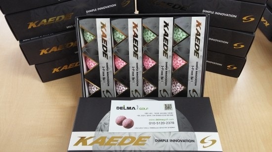 카에데 골프공(Kaede Golf Ball)이 드디어 도착 기념 촬영