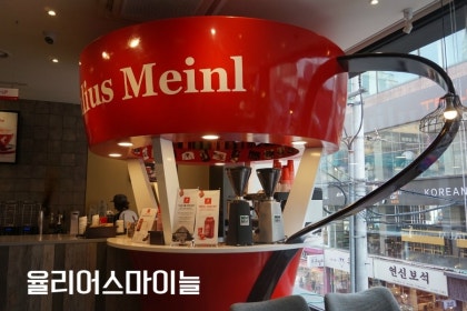 이놀자 리뷰 :: [대구시내카페/동성로 카페] 분위기 좋은 동성로 카페 :::: 율리어스마이늘 :…