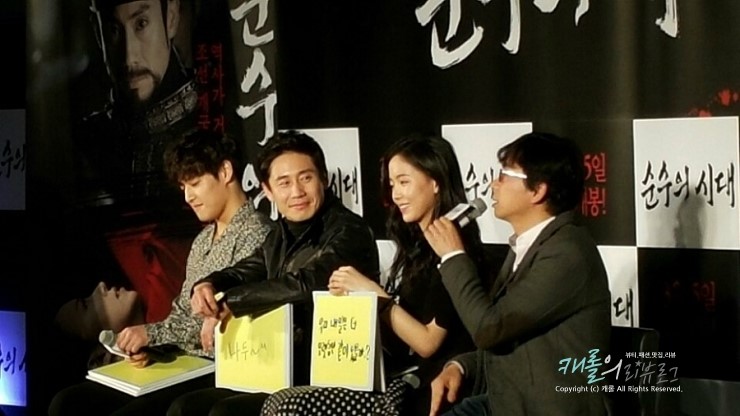 순수의 시대 쇼케이스 후기 , 신하균 강하늘 강한나 참석