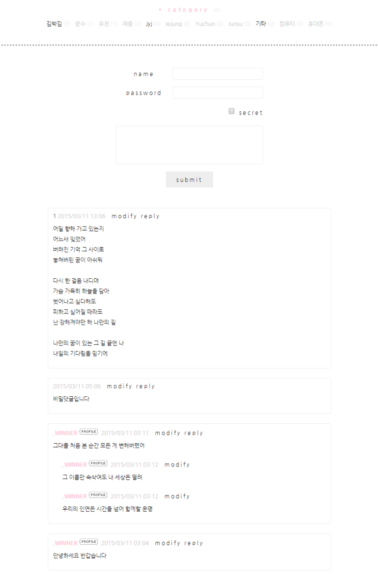 티스토리 스킨 배포 심플 네이버 블로그