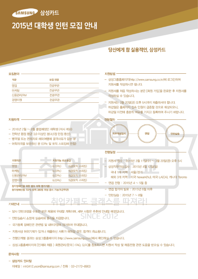  2015년 3월 11일 오전 11시 38분