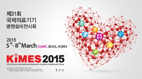  2015 KIMES 보러가다.. ㅋㅋ