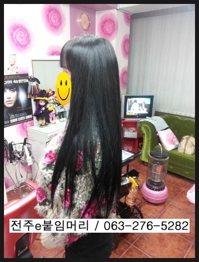 전주붙임머리 / 숱이많아보이는붙임머리 전주붙임머리 / 숱이많아보이는붙임머리