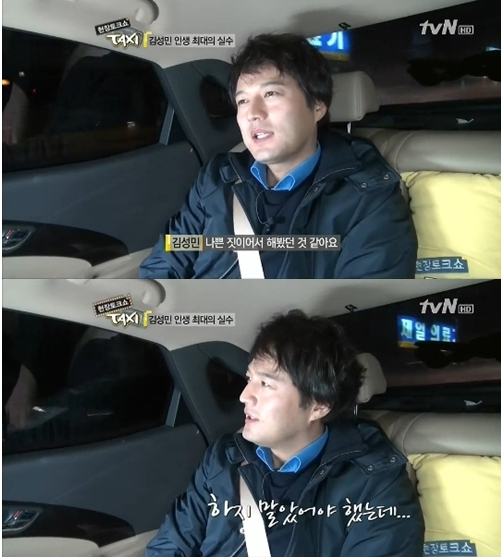 +<b>김성민</b>/<b>마약</b>/체포/상습/<b>김성민</b>아내/구속영장/필로폰<b>투약</b>
