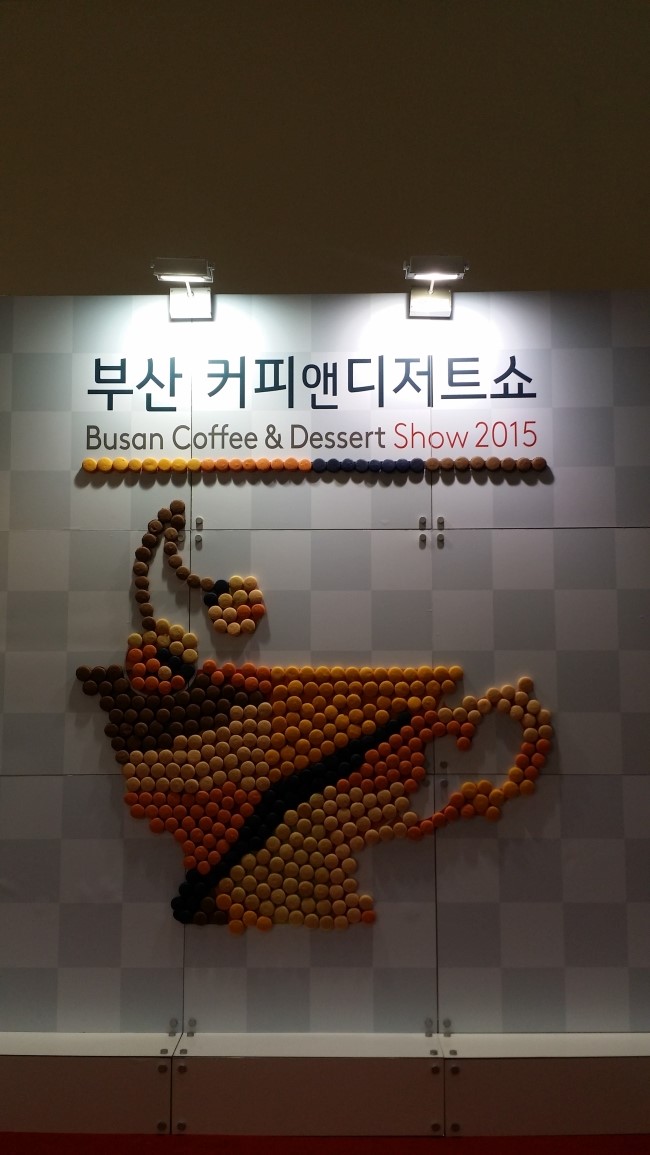  [벡스코 커피앤 디저트 박람회] 2015.03.12 