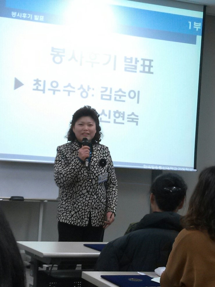 봉사상 탔어요 봉사상 탔어요