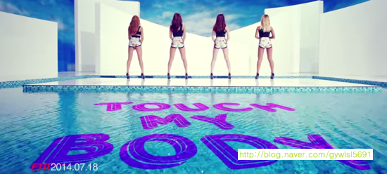 씨스타 - touch my body 터치마이바디 (듣기 , 가사 , 뮤직비디오 ) 빨리 여름이 왔으면