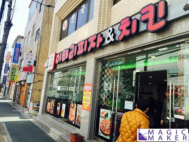  [생일파티공연][홈파티공연][대구마술][구미마술]구미 생일파티 마술공연