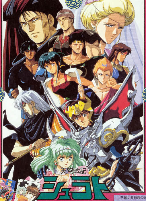 天천공전기 슈라토 Op2天 Truth 네이버 블로그