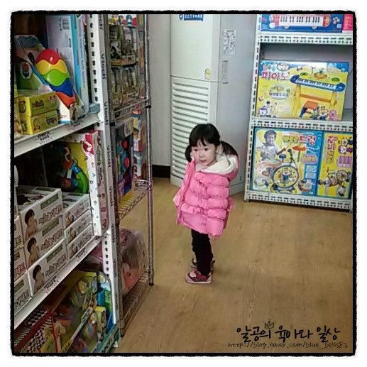 장난감 마트 나들이^^ 장난감 마트 나들이^^