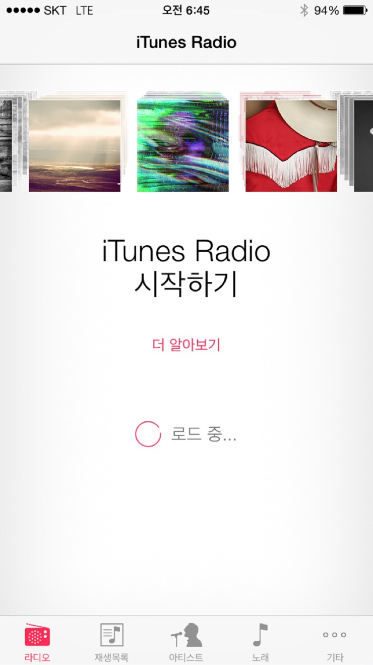 [Apple]iTunse Radio.