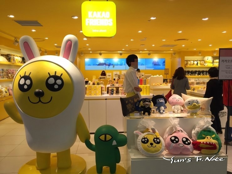  카카오 스토어 카카오 프렌즈 마그네틱 받으러 가기