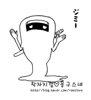 요괴워치 색칠공부 妖怪ウォッチ塗り絵 요괴편 네이버 블로그