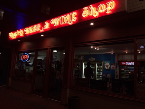  redds'pub 빅토리아 LIQUOR&nbsp;STORE (캐나다 맥주)