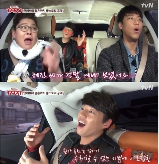 TAXI~ 택시에 이천희씨가 나왔네요^^ TAXI~ 택시에 이천희씨가 나왔네요^^