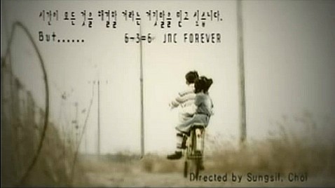  JNC - BUT ... 반복듣기 자동재생