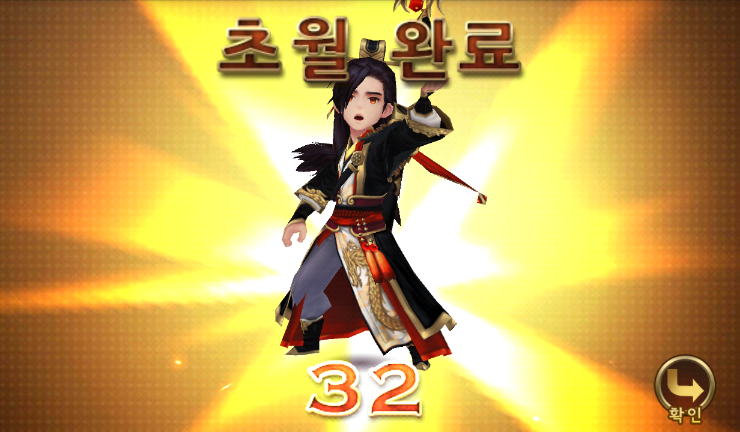 세븐나이츠 풍연 초월 하기(피나 사용) 세븐나이츠 풍연 초월 하기(피나 사용)