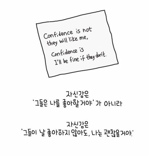  펭러메, 많은 것을 생각하게 해주는 웹툰