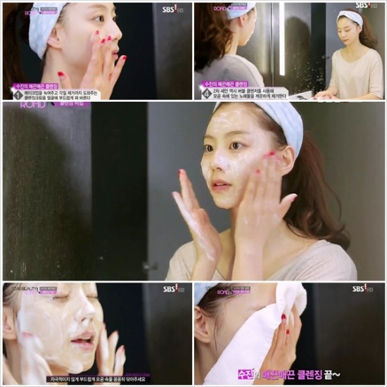<b>고현정</b>세안법/수지세안법/명품스타일여성의류 <b>빨간사과</b>... 