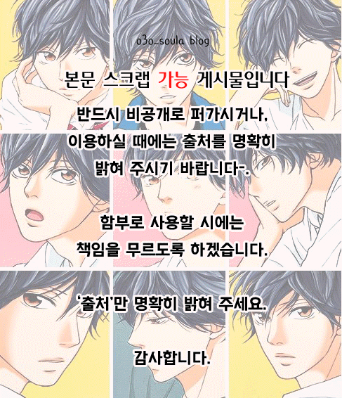 가사 Goose House オトノナルホウヘ 소리가 나는 쪽으로 은수저 2기 Ed 네이버 블로그 가사 Goose House オトノナルホウヘ 소리가 나는 쪽으로 은수저 2기 Ed 네이버 블로그