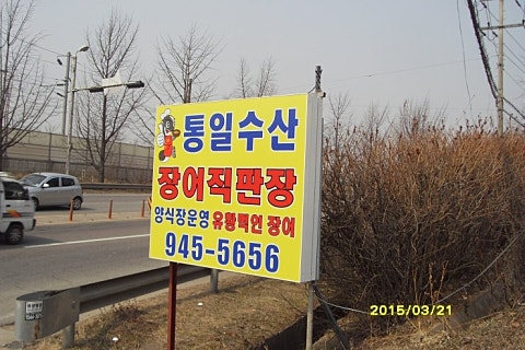 대자연한의원 이미지