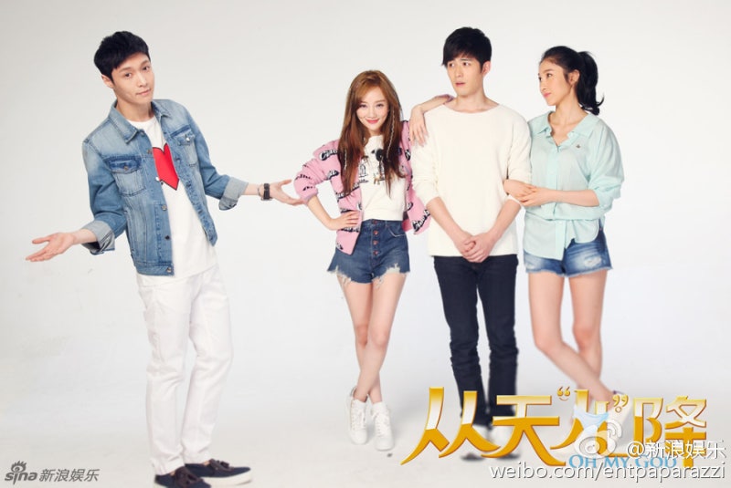 [EXO] 150322: EXO Lay Movie Photo Update