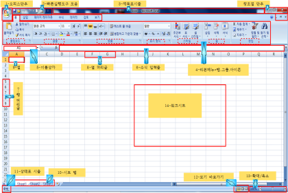 공장 워크시트처럼 실행