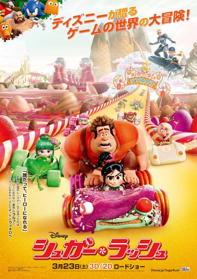 디즈니 극장판 애니메이션들의 일본판 제목 : 네이버 블로그