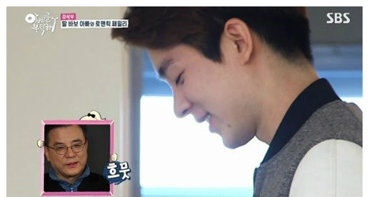 강석우 아들 강준영 연대 정용화다운 훈훈한 외모