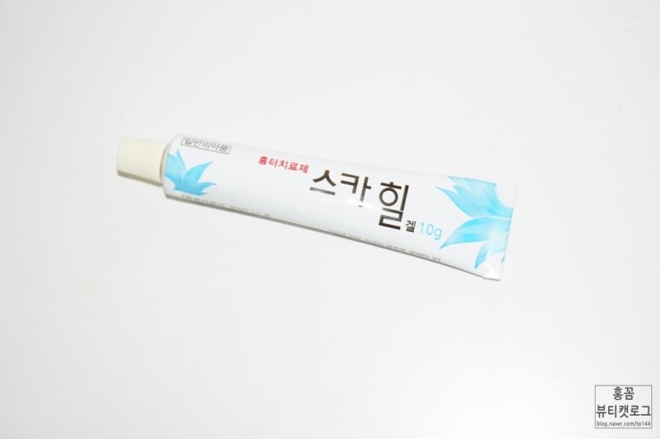  저렴한 흉터치료제 - 스카힐