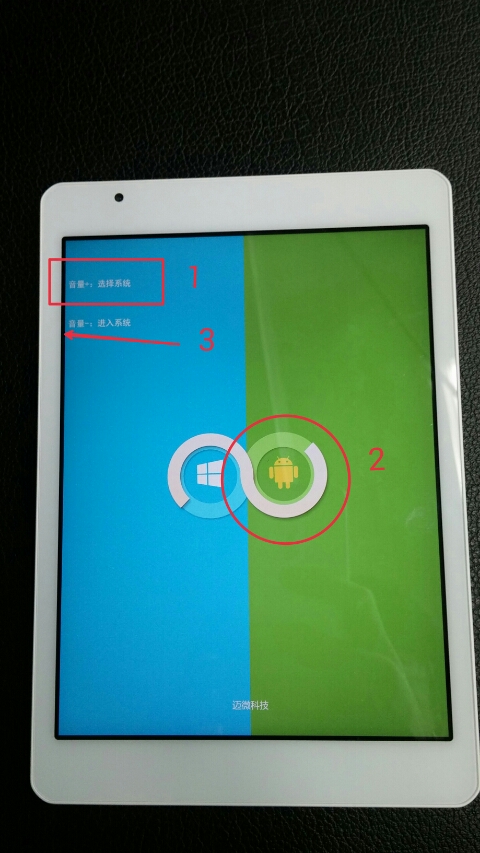 듀얼OS 태블릿 X89 한국어 설정방법