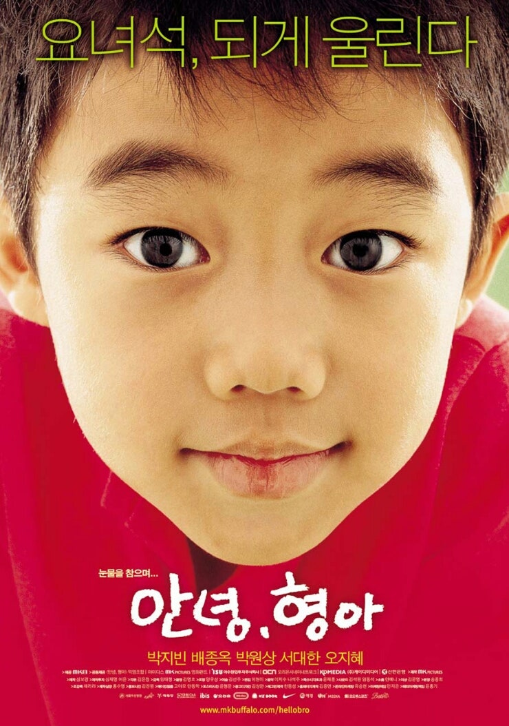 박지빈/아역배우 박지빈/박지빈 폭풍성장/박지빈 군입대/박지빈군대/박지빈식스팩/군입대 ....