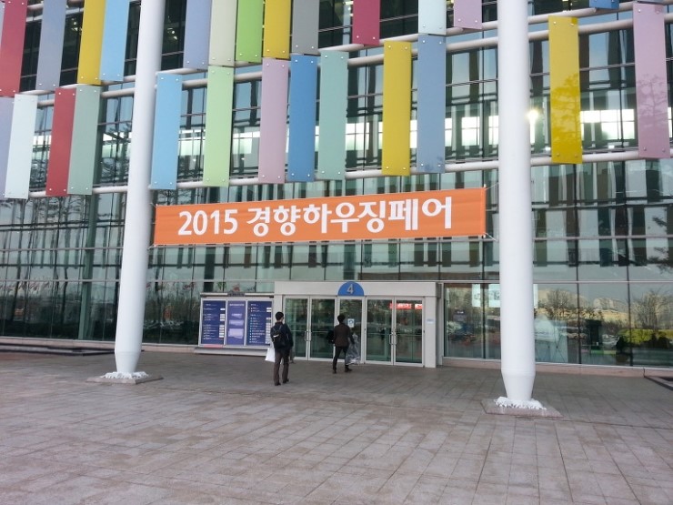 2015 킨텍스 경향하우징페어 참가 2015 킨텍스 경향하우징페어 참가