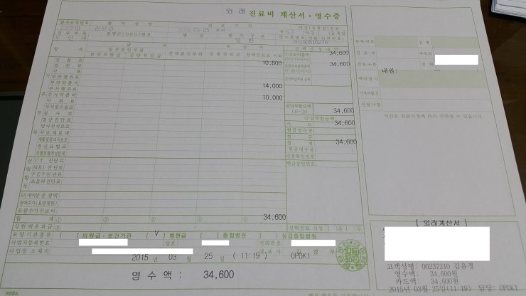 1차 인공수정 6일차 인공수정 총 비용