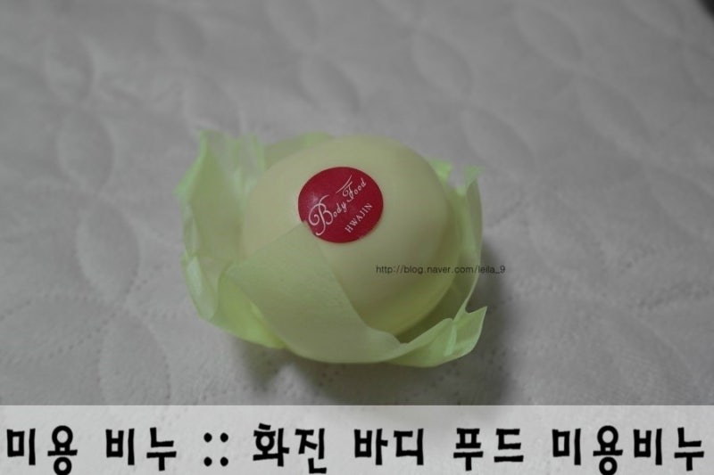 부드럽게 미용 비누 화진 바디 푸드 미용 비누 사용후기.
