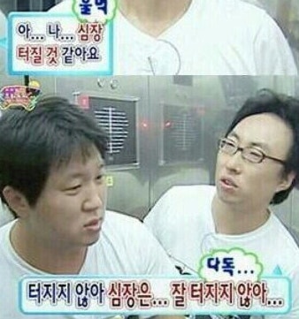 박명수의 현실적인 어록, 명언 모음 ㅡ 자극이 되는 글귀 모음:) : 네이버 블로그