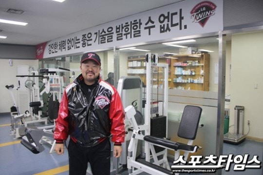 [ST피플] LG 김용일 트레이닝코치 “내 철칙은 선수들과 술을 마시지 않는 것”