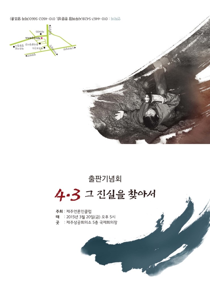  출판기념회