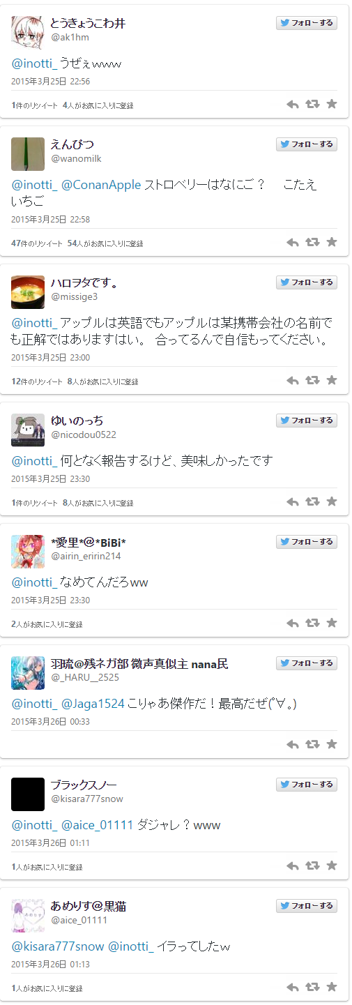 問題 オレンジは英語 ぶどうは日本語 アップルは何語 これはうざいｗｗｗ 네이버 블로그