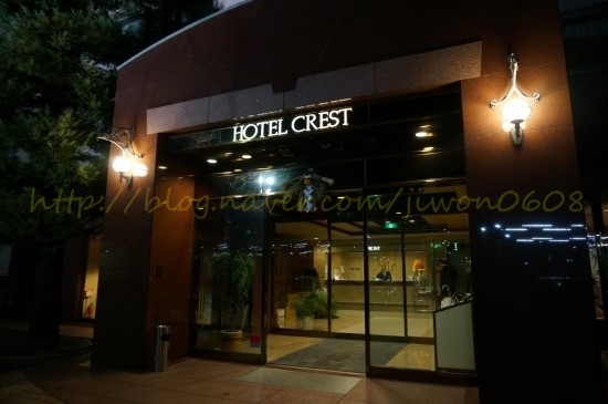  호텔 크레스토 이바라키 ホテルクレストいばらき
