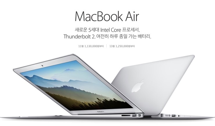 [apple] Mac Book Air 광주애플샵 2015년 신형 맥북에어 13인치 광주애플스토어 2015년 맥북에어 11인치 광주애플 MJVM2 MJVP2 MJVE2 MJVG2 5세대 intel core 브로드웰 CPU