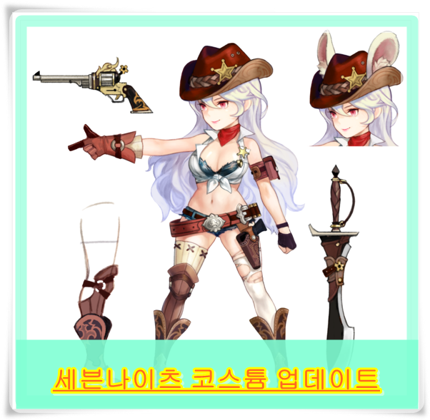  세븐나이츠 블랙로즈, 빅토리아 코스튬 업데이트!
