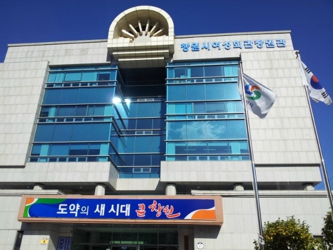 [장난감대여]창원 가음정동(가음동)장난감도서관 +창원시여성회관
