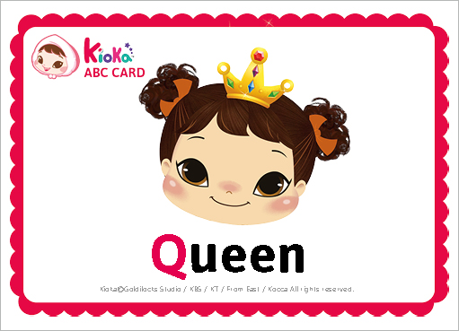  [키오카 영어 단어카드] 알파벳 Q for Queen / 엄마표 알파벳 카드 / 영어 단어 색칠 공부 / 무료 다운로드  