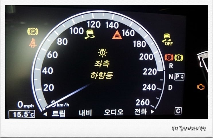  부천상동수입차정비 벤츠 하체소음브레이크소음엔진소음전문수리 맑은세상유리복원 부천벤츠S350L 제논헤드라이트 전구교환하기