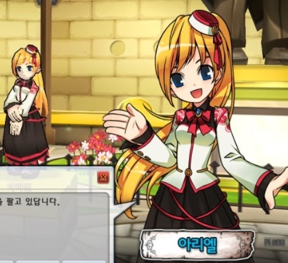  [엘소드] 아리엘의 완포광고! 으리엘!!