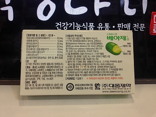 세빌라아제 효과를 만드는 방법